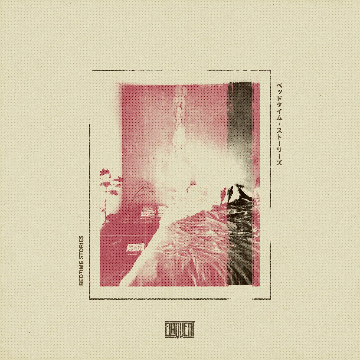 #HeavyRotation – Elaquent “Bedtime Stories” – cover