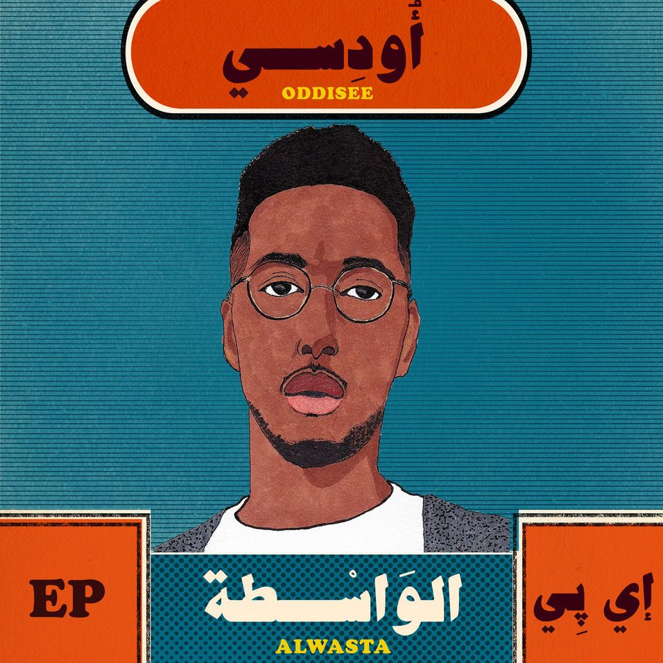 Oddisee – AlWasta EP – cover