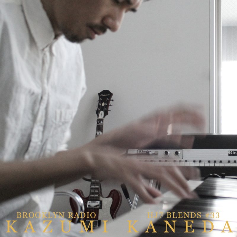 HJ7 Blends #33 – Kazumi Kaneda cover