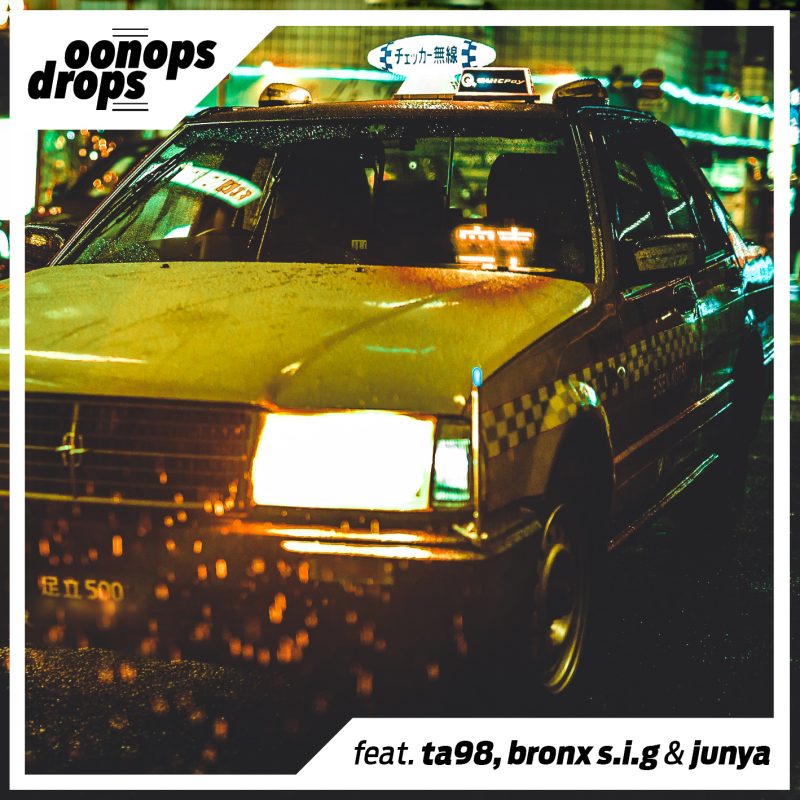 Oonops Drops – Straight From Japan 5 cover